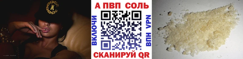Alpha-PVP СК Кирсанов