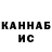 Кетамин VHQ Ruslana Tcheishvili