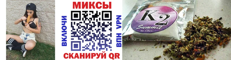 купить наркоту Кирсанов Бутират бутик