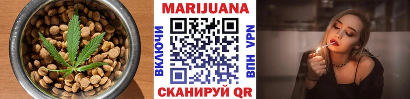 Еда ТГК конопля  Кирсанов 