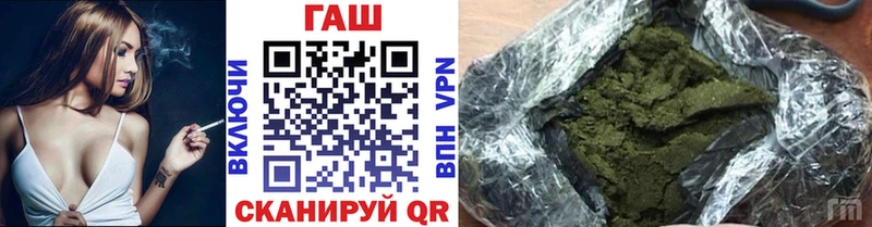 ГАШИШ гарик Кирсанов