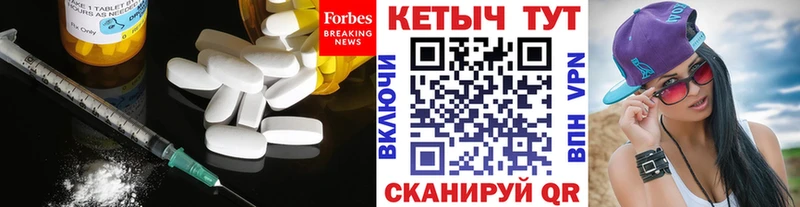 КЕТАМИН ketamine  Кирсанов 