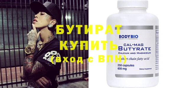 бутик Абинск