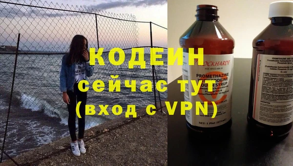 дистиллят марихуана Абаза