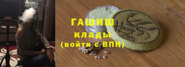бутик Абинск
