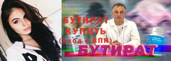 соль курить ск Слюдянка