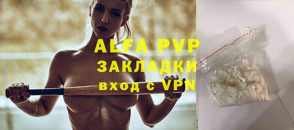 метадон Абдулино