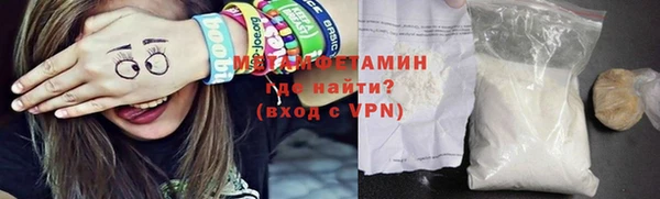 метадон Абдулино