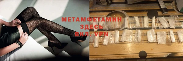 метадон Абдулино