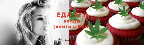 соль курить ск Слюдянка