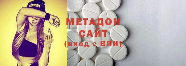 бутик Абинск
