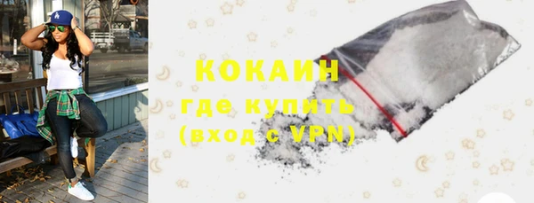 метадон Абдулино