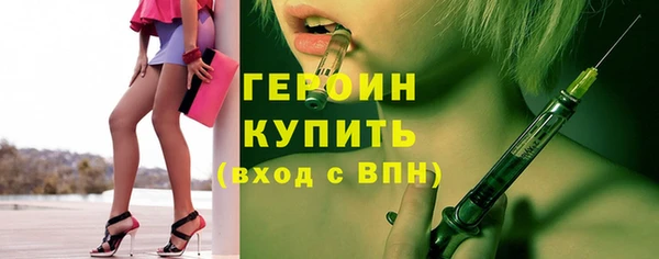 дистиллят марихуана Абаза