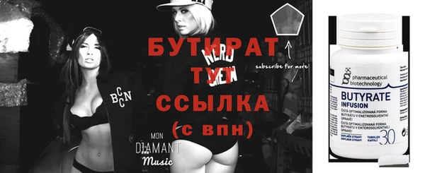 дистиллят марихуана Абаза