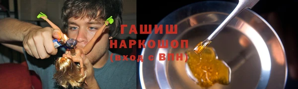 бутик Абинск