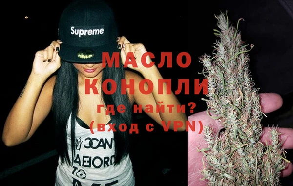 дистиллят марихуана Абаза