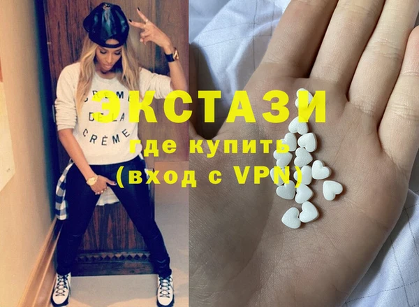 шишки Снежногорск