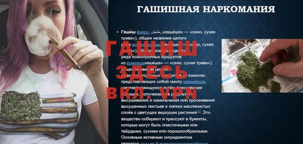 соль курить ск Слюдянка