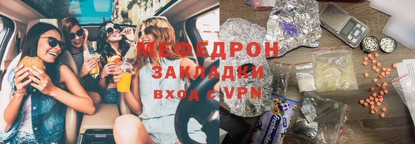 метадон Абдулино