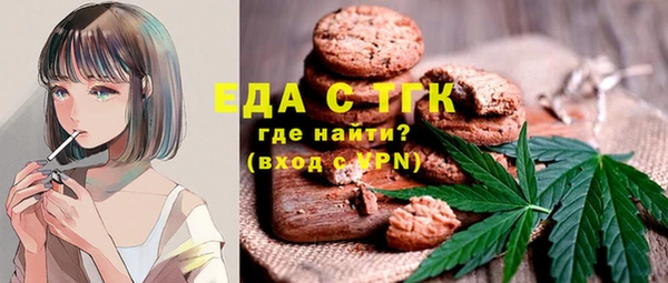 дистиллят марихуана Абаза