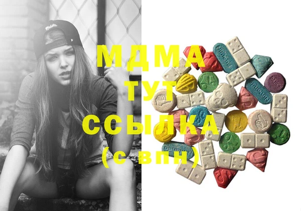 дистиллят марихуана Абаза