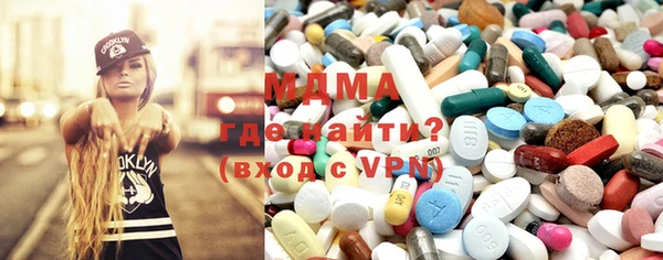 метадон Абдулино