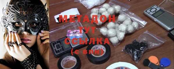 шишки Снежногорск