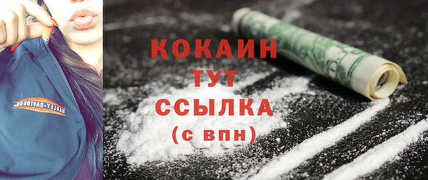 бутик Абинск