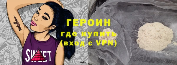 бутик Абинск