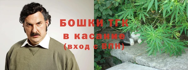 дистиллят марихуана Абаза
