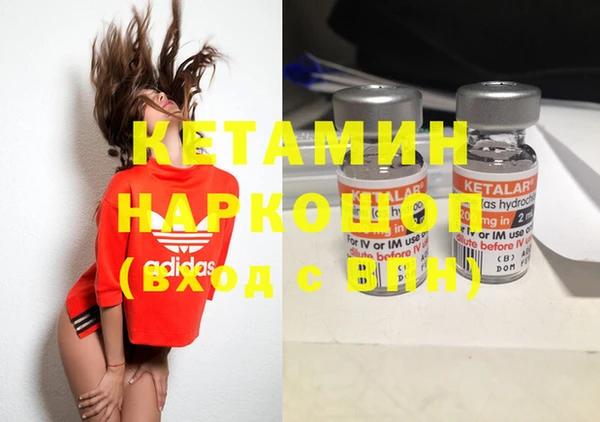дистиллят марихуана Абаза