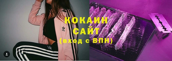 метадон Абдулино