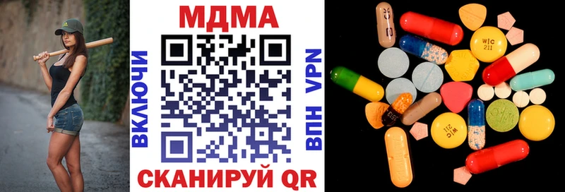 даркнет сайт  Кирсанов  МДМА crystal 