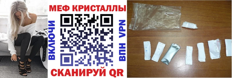 МЯУ-МЯУ mephedrone  ОМГ ОМГ маркетплейс  Кирсанов  даркнет сайт 