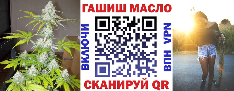 ОМГ ОМГ зеркало  Кирсанов  ТГК THC oil 
