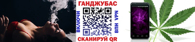 Бошки Шишки гибрид МЕГА как зайти Кирсанов